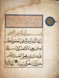A Korán V. szúrájának első versei. Torino, Biblioteca Nazionale