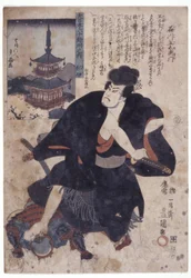 Japán 60 tartománya: Ishikawa Goemon (színes fametszet)