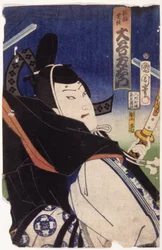 Otani Tomoemon (színes fametszet)