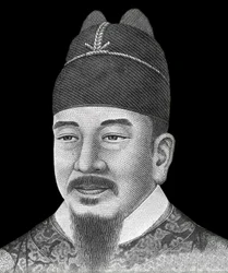 Nagy Szedzsong koreai király (1397-1450) portréja, amely a 10 000 wonos bankjegy (koreai pénznem) előoldalán látható.
