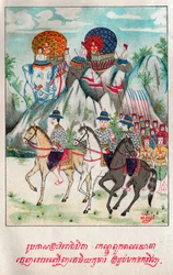 Temiya Jakata. (metszet, kb. 1910)