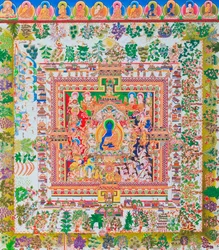 Medicine Buddha Mandala, Bhaisajyaguru középső figurája a legfőbb gyógyítót képviseli kolostori köntösben, gyógynövényeket tartalmazó tálkával (guache a ruhán)