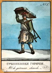 Hot Cake Eladó (színes litho)