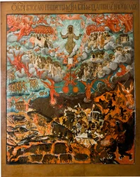Parousie, la seconde venue de Jesus Christ – orosz ikon: Krisztus második eljövetele. Tempera panelen, 1660-as évek vége, Állami Szabadtéri Múzeum ""Alexandrovskaya village"", Alexandrov
