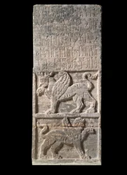 Keleti művészet: Jemen Himyarite sztéléje (1. század), Griffon, Párizs, Musee Du Louvre