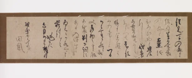 Mi az r a Sen no ky-ből? (S? Eki) (1521-1592) és Garakusai, 1586 előtt (Ink on Paper;