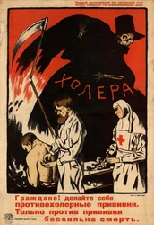 Kapjon védőoltást a kolera ellen, 1920.