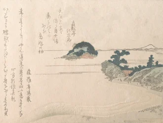 Teknős-sziget és Fujiyama, 19. század., 19. század.