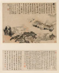 Skip Mist Jiangnan felett
