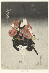 Ichikawa Morinosuke és Nagoya Sanza Nagoya Sanza Ichikawa Morinosuke