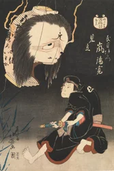 Arashi Rikan II kabukiszínész Iemon szerepében, szemben meggyilkolt felesége, Oiwa képével, o..., 1832.
