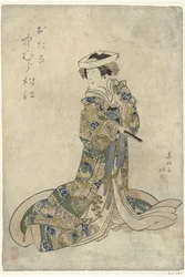 Matsue Nakamura és Otaka Otaka Namakura Matsue