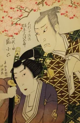 Band Dense Good Plan d Storm Powder 6 Medical V As Powder is Nosuke, 1821. , 1821.