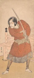 Danjuro V, lánclevélben, 1786 .