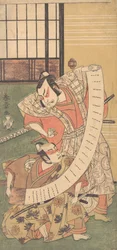 A második Sakata Hangoro, mint egy kamishimoba öltözött Daimyo,