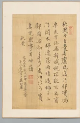 Vers, 1812.