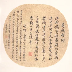 Snow Plum (albumlevél; tinta, selyem)