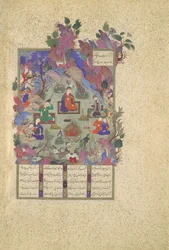 A Szada ünnepe, Folio 22v a Shahnama Book of Kings of Shah Tahmasp..., kb. 1525.