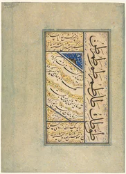 Perzsa négysoros rubayi és kalligrafikus gyakorlatok, c. 1509-59.