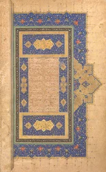Egy szadi bustan megvilágított homlokzata, i.sz. 920, i.sz. 1514.