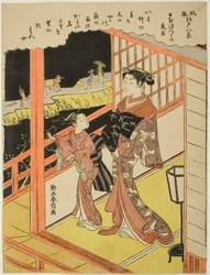 Evgen G Line Nihon Tsutsumiban (Nihon Tsutsumi no Yo), a Te sorozatból: "Angol ght fascio be views of Edo (Furu Eight Views of Edo)"