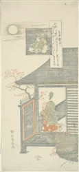 Ariwara no Narihira verse, a "Six Famous Poets (Rokkasen)" sorozatból