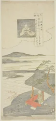 Kisen Hoshi verse, a "Six Famous Poets (Rokkasen)" sorozatból