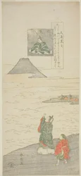 Otomo no Kuronushi verse a "Six Famous Poets (Rokkasen)" sorozatból