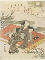A nyolcadik hónap c. 1768