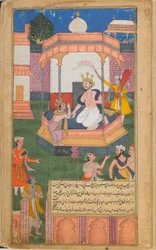 Ramayana Tales of Rama, The Freer Ramayana, 1. kötet, Mogul dinasztia, 1597-1605