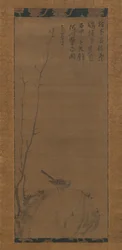 Wagtail on a rock, 14. század közepe.