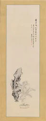 Taihu szikla- és banánüzem, 1831.