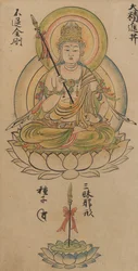 Dashojin Bosatsu, a Buddhista istenségek albumából a gyémántvilágból..., 12. század.