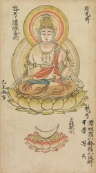 Gakko Bosatsu, a Buddhista istenségek albumából a gyémántvilágból..., 12. század közepe.