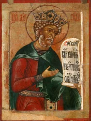 Dávid király, 1640-es évek.