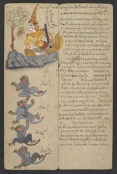 Vagy 16455 f.7r, Animals from the Zodiac, from Phrommachat (pergamen)