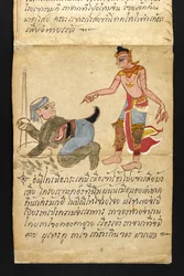 Or. 16482, f.10 „Satra“ A jóslásról és a boldog, egészséges élethez adott tanácsokról (papírból készült hajtogatott könyv)