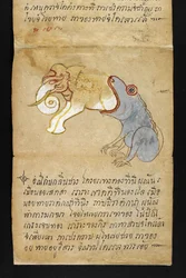 Or. 16482, f.12, elefántot evő béka, a Satrából. A jóslásról és a boldog, egészséges élethez adott tanácsokról (papírból készült hajtogatott könyv)