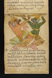 Or. 16482, f.14 Satra. A jóslásról és a boldog, egészséges élethez adott tanácsokról (papírból készült hajtogatott könyv)