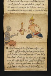 Or. 16482, f.23 „Satra”: A jóslásról és a boldog, egészséges élethez adott tanácsokról (papír hajtogatott könyv)