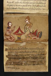 Or. 16482, f.24 Satra. A jóslásról és a boldog, egészséges élethez adott tanácsokról (papírból készült hajtogatott könyv)