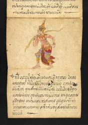 Or. 16482, f.44 „Satra”: A jóslásról és a boldog, egészséges élethez adott tanácsokról (papír hajtogatott könyv)