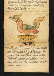 Or. 16482, f.50 „Satra“ A jóslásról és a boldog, egészséges élethez adott tanácsokról (papírból készült hajtogatott könyv)