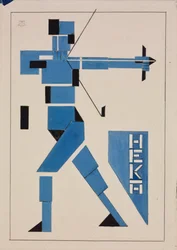 Plakáttervezés - Életmű Theo van Doesburg (Christian Emile Marie Kupper) (1883-1931) - 1919 - Gouache papíron - 31,7x22,3 - Szepmuveszeti Múzeum, Budapest