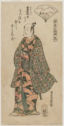 Ichikawa Dan Juro Good As A Young g szamuráj, 1750-es évek.
