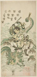 Susano-o no Mikoto Killing the Eight-headed Dragon