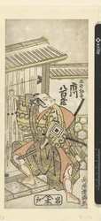 Ichikawa Yaozo I Hayano Kampei szerepében