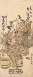 Kabuki A c and rs Ichikawa Raiso Medical Plan d Band Expenses Kosaburo Good, 1767. , 1767.