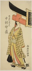 Nakamura Nakazo I. színész Kamaya Buhei szerepében a "Fude Hajime Soga no Tamazusa" című darabban, amelyet a Nakamura Színházban adtak elő az első hónapban, 1768-ban.