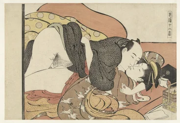 Bordélyvendég kurtizánnal, Shikidō jūniban (sorozatcím a tárgyon)